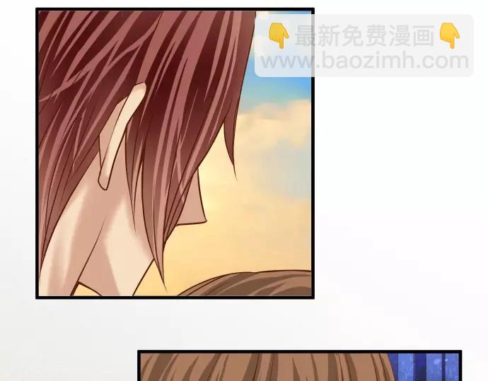 🍺恶果要冷冷端上 第119话 歉意 第46页