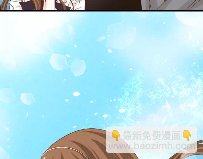 🍺恶果要冷冷端上 第119话 歉意 第6页