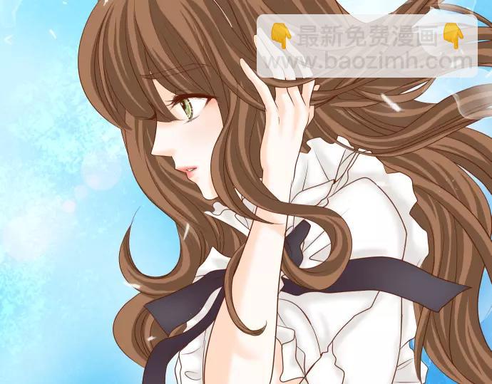 🍺恶果要冷冷端上 第119话 歉意 第7页