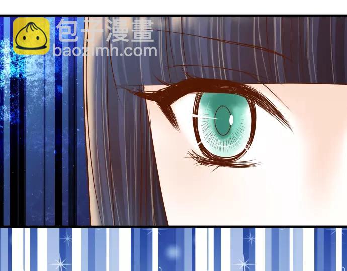 🍺恶果要冷冷端上 第121话 讯息 第12页