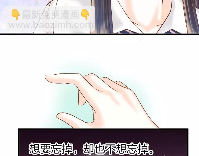 🍺恶果要冷冷端上 第121话 讯息 第18页