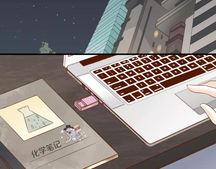 🍺恶果要冷冷端上 第121话 讯息 第2页