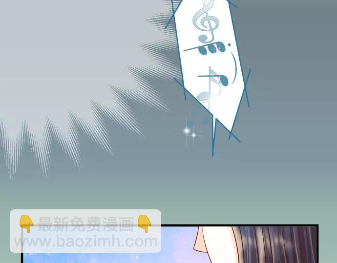🍺恶果要冷冷端上 第121话 讯息 第26页