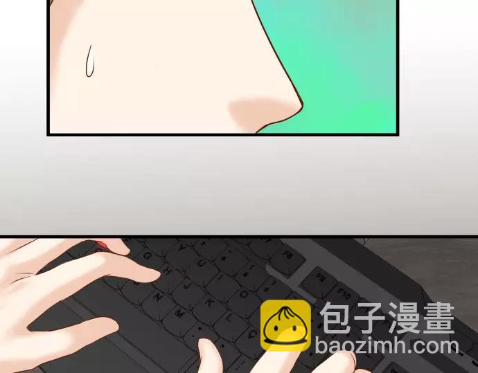 🍺恶果要冷冷端上 第121话 讯息 第38页