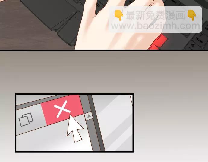 🍺恶果要冷冷端上 第121话 讯息 第39页