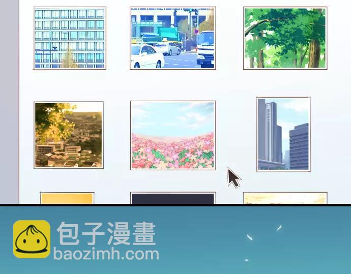🍺恶果要冷冷端上 第121话 讯息 第4页