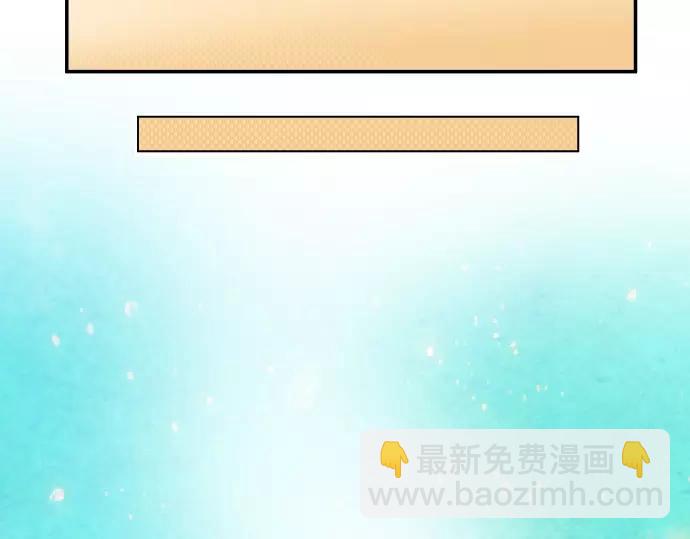 🍺恶果要冷冷端上 第121话 讯息 第47页