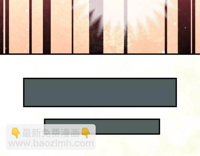 🍺恶果要冷冷端上 第123话 成功 第19页