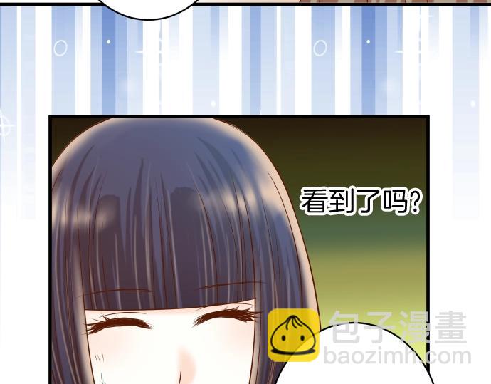 🍺恶果要冷冷端上 第123话 成功 第38页