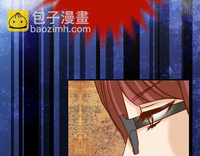 🍺恶果要冷冷端上 第123话 成功 第4页