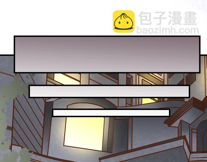 🍺恶果要冷冷端上 第123话 成功 第46页