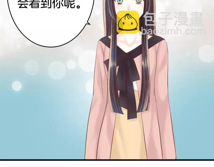 🍺恶果要冷冷端上 第125话 手机 第10页