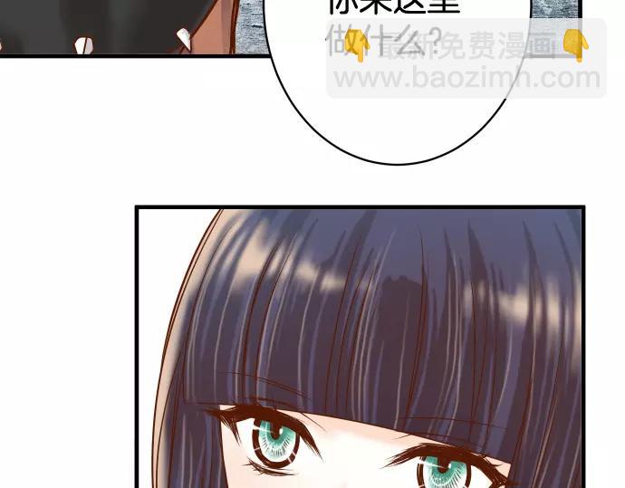 🍺恶果要冷冷端上 第125话 手机 第13页