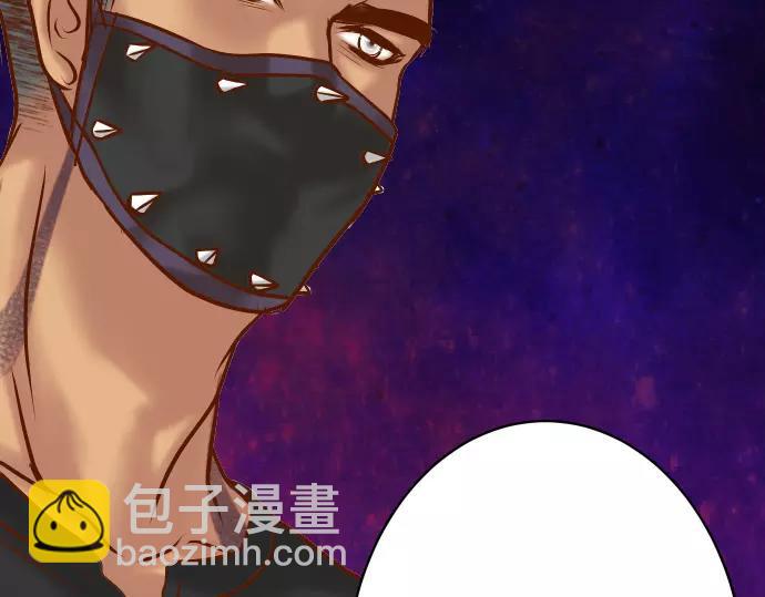 🍺恶果要冷冷端上 第125话 手机 第19页