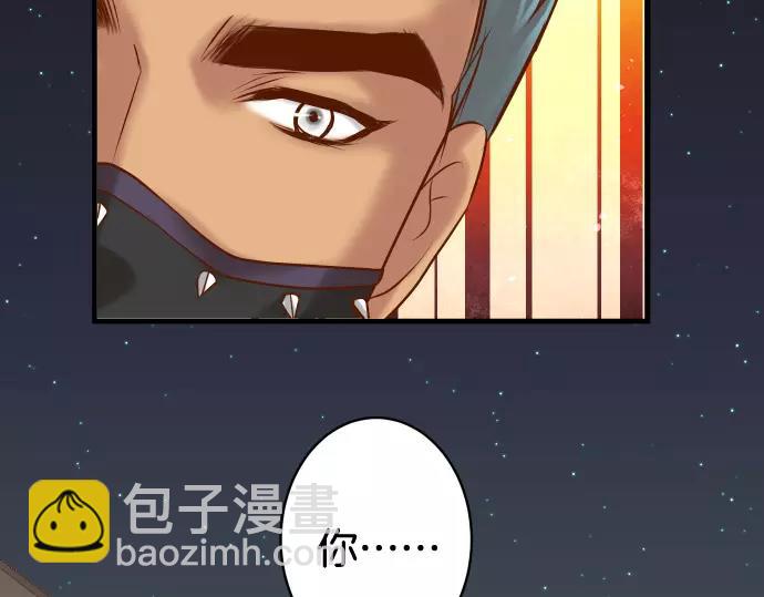 🍺恶果要冷冷端上 第125话 手机 第22页