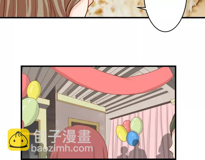 🍺恶果要冷冷端上 第125话 手机 第43页