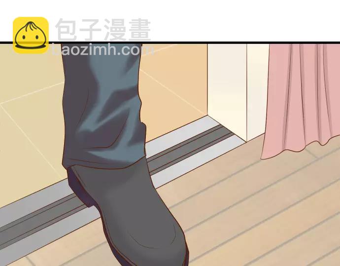 🍺恶果要冷冷端上 第125话 手机 第5页