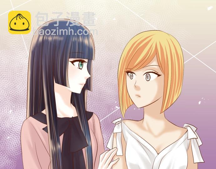 🍺恶果要冷冷端上 第127话 反转 第18页