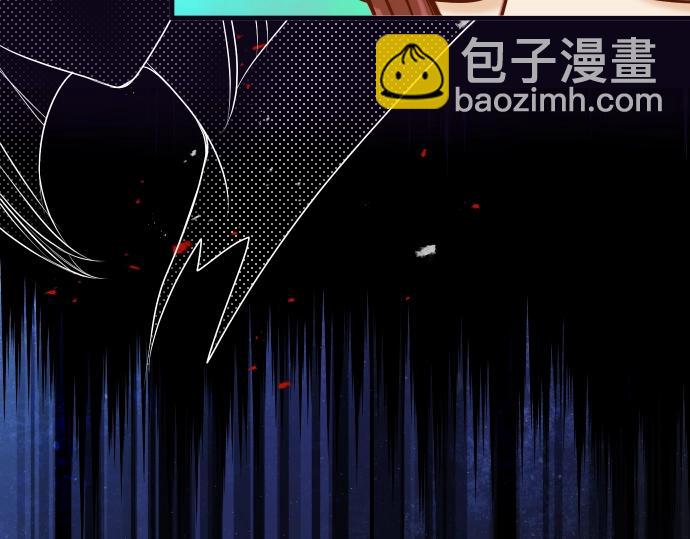 🍺恶果要冷冷端上 第127话 反转 第9页