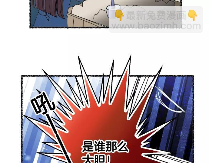 🍺恶果要冷冷端上 特别番外 第22页