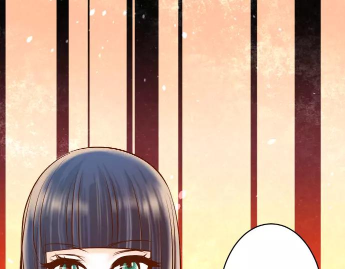 🍺恶果要冷冷端上 第130话 解答 第1页