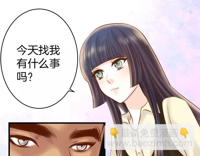 🍺恶果要冷冷端上 第130话 解答 第13页
