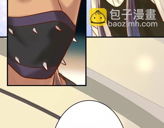 🍺恶果要冷冷端上 第130话 解答 第14页
