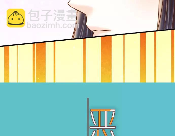 🍺恶果要冷冷端上 第130话 解答 第34页