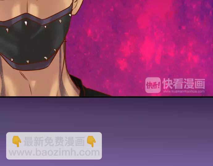 🍺恶果要冷冷端上 第130话 解答 第49页