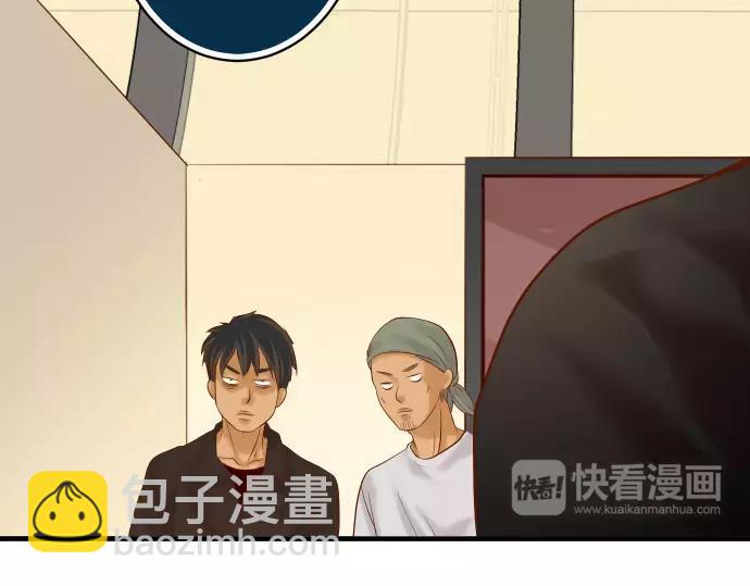 🍺恶果要冷冷端上 第130话 解答 第6页
