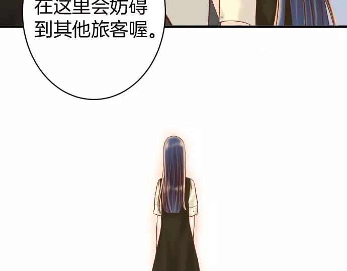 🍺恶果要冷冷端上 第130话 解答 第9页