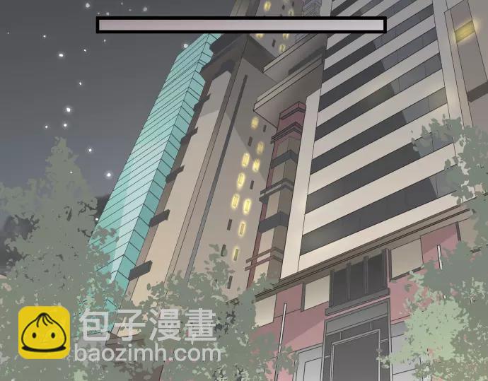 🍺恶果要冷冷端上 第132话 掩饰 第27页