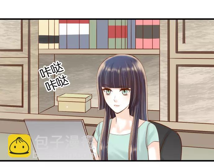 🍺恶果要冷冷端上 第132话 掩饰 第29页