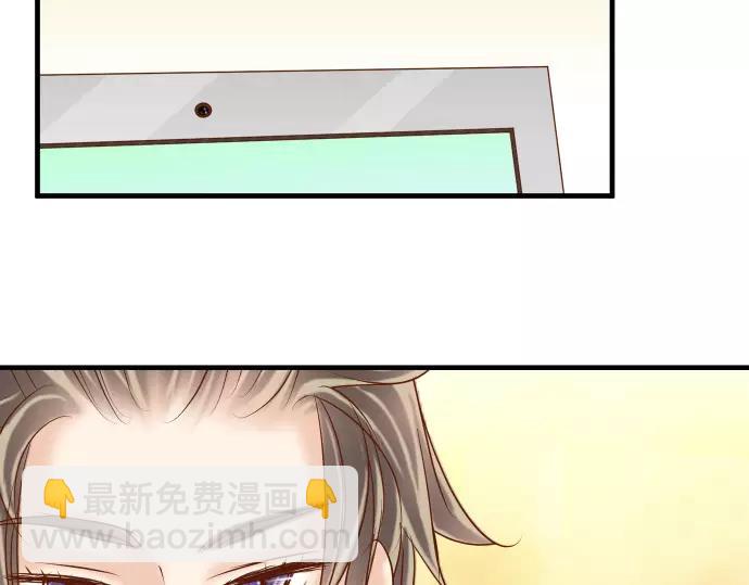 🍺恶果要冷冷端上 第132话 掩饰 第34页
