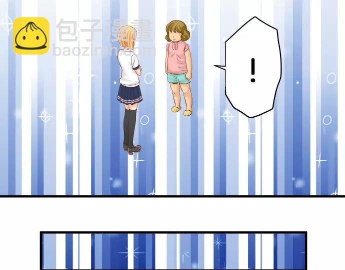 🍺恶果要冷冷端上 第134话 恶意 第10页
