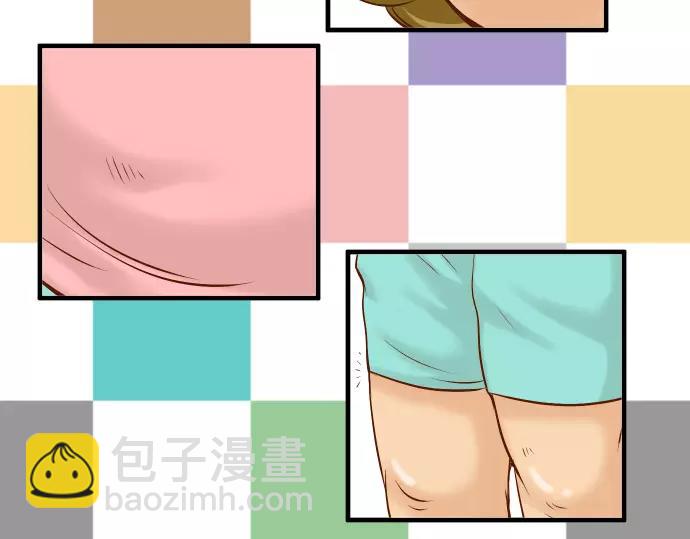 🍺恶果要冷冷端上 第134话 恶意 第3页