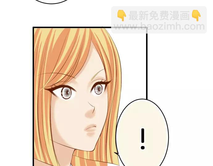 🍺恶果要冷冷端上 第134话 恶意 第34页