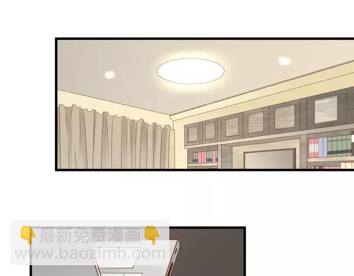 🍺恶果要冷冷端上 第136话 推波 第10页