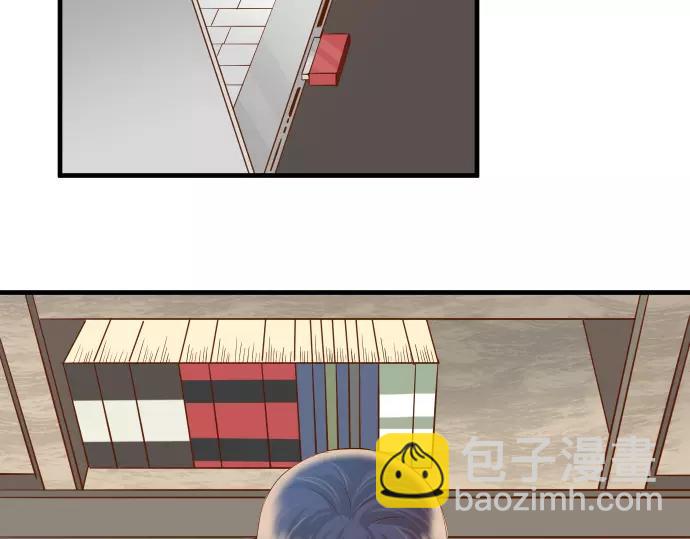 🍺恶果要冷冷端上 第136话 推波 第11页