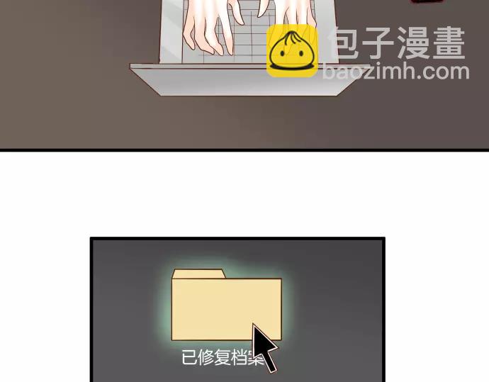 🍺恶果要冷冷端上 第136话 推波 第13页