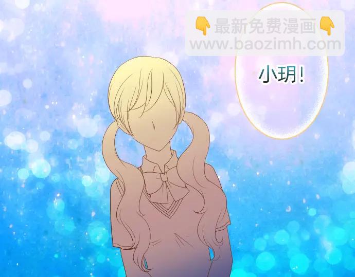 🍺恶果要冷冷端上 第136话 推波 第15页