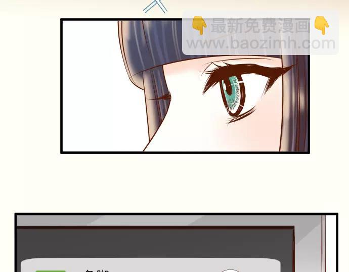 🍺恶果要冷冷端上 第136话 推波 第18页