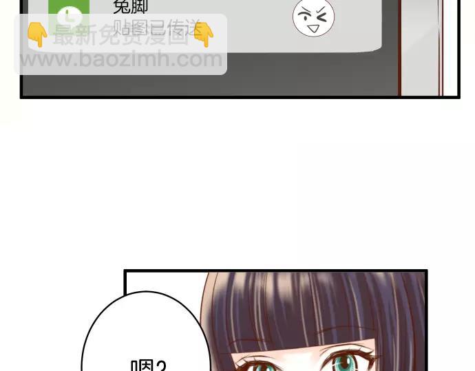 🍺恶果要冷冷端上 第136话 推波 第19页