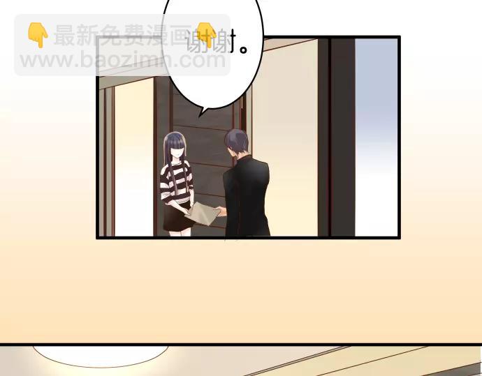 🍺恶果要冷冷端上 第136话 推波 第26页