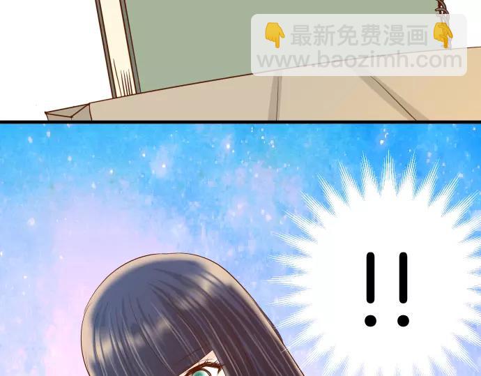 🍺恶果要冷冷端上 第136话 推波 第30页