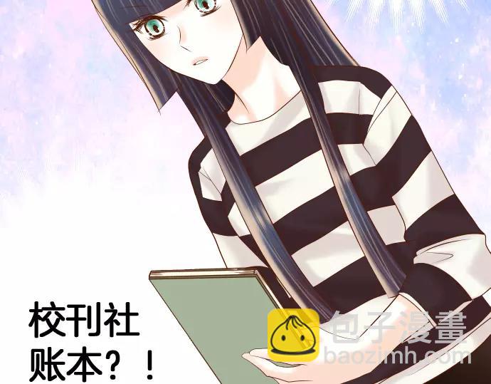 🍺恶果要冷冷端上 第136话 推波 第31页