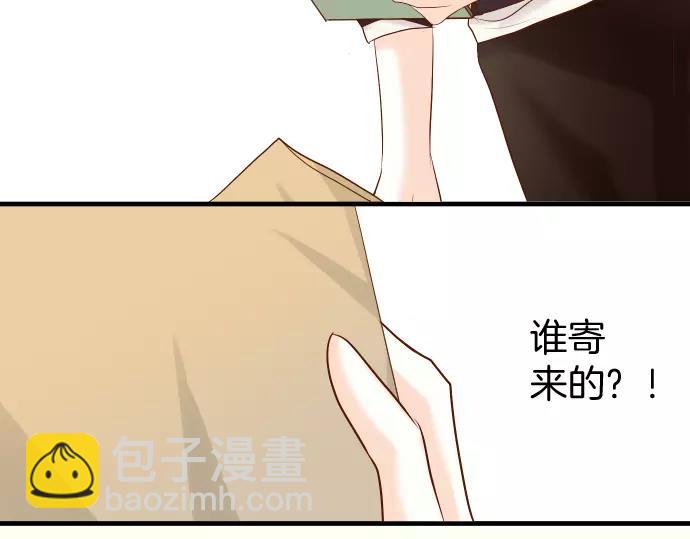 🍺恶果要冷冷端上 第136话 推波 第32页