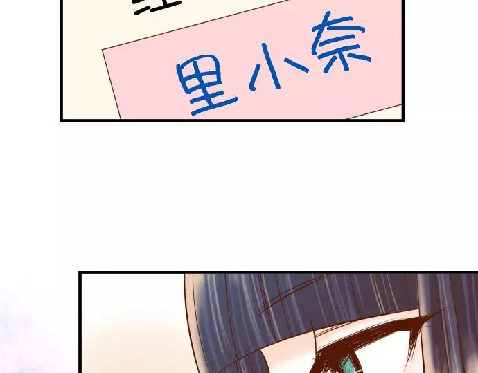 🍺恶果要冷冷端上 第136话 推波 第47页