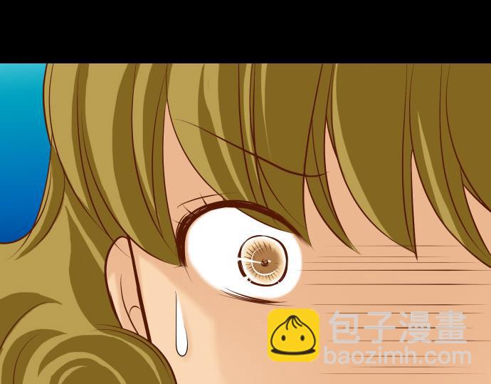 🍺恶果要冷冷端上 第14话 片面 第12页