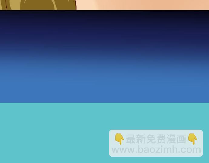 🍺恶果要冷冷端上 第14话 片面 第13页